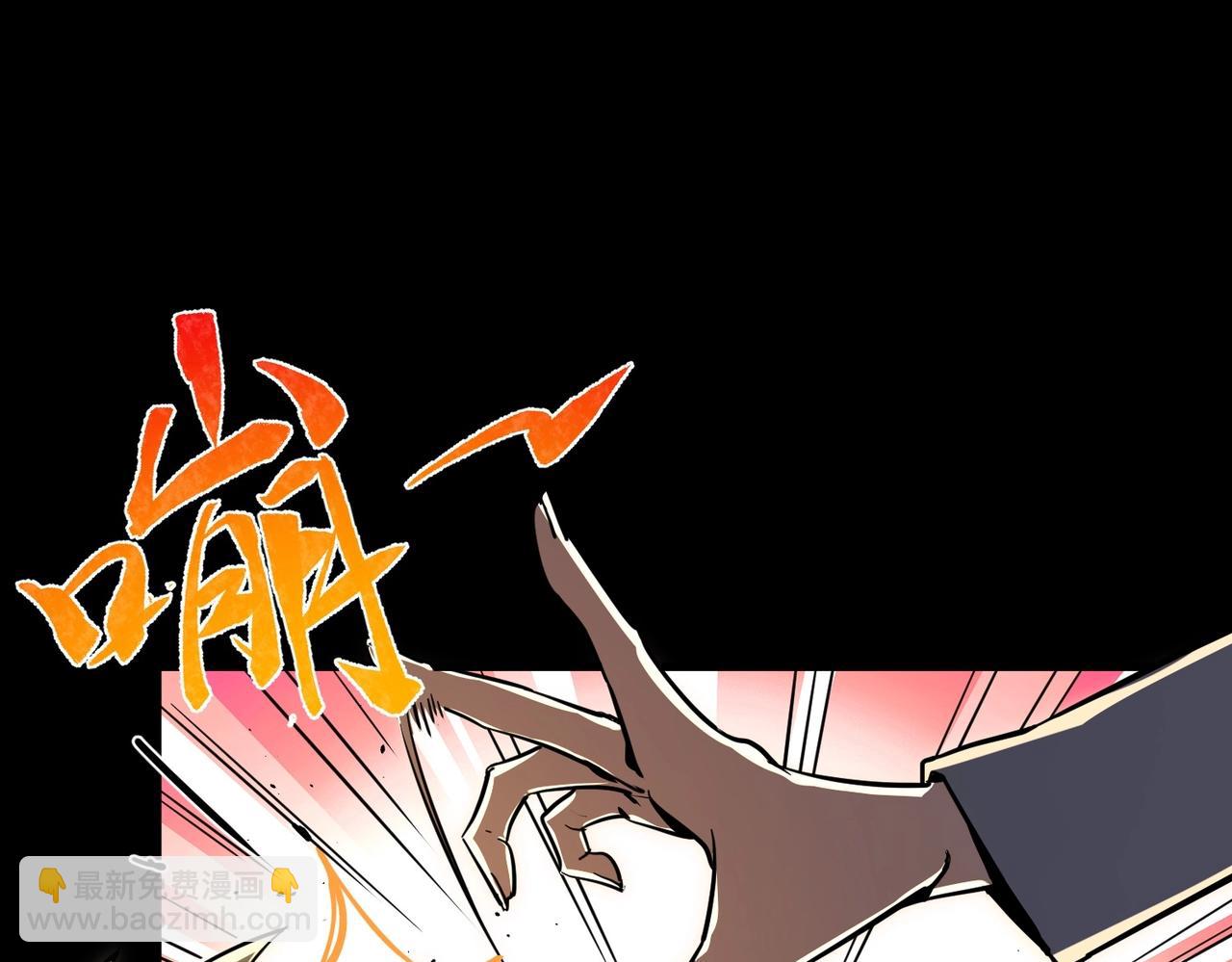 三歲開始做王者 - 第6季第194話 冥刃女士(1/5) - 1