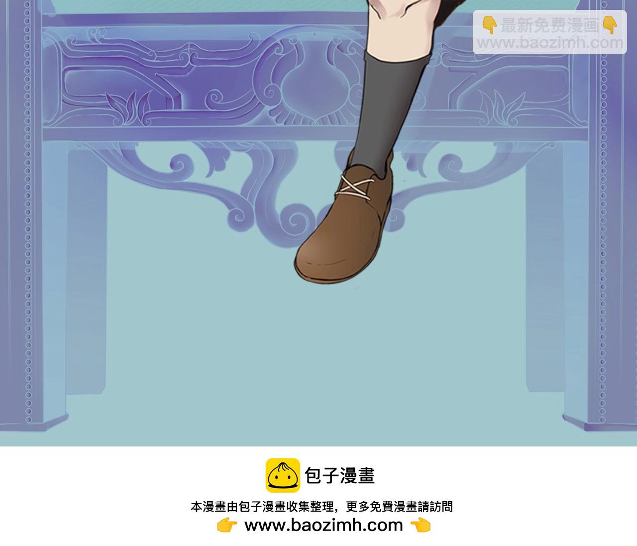 三歲開始做王者 - 第6季第194話 冥刃女士(5/5) - 6