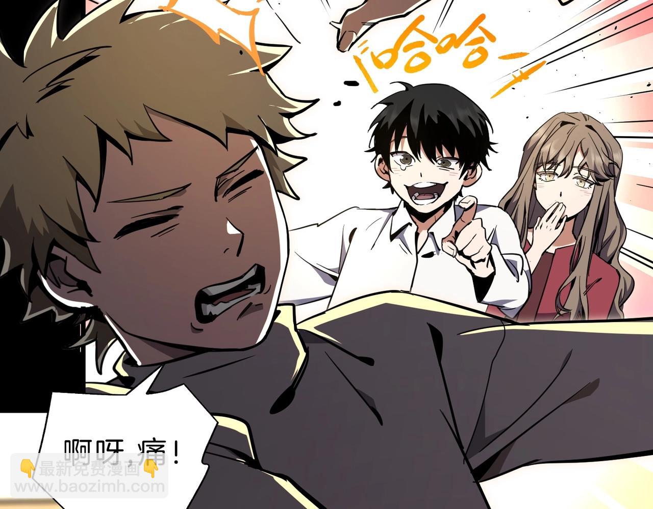 三歲開始做王者 - 第6季第194話 冥刃女士(1/5) - 2