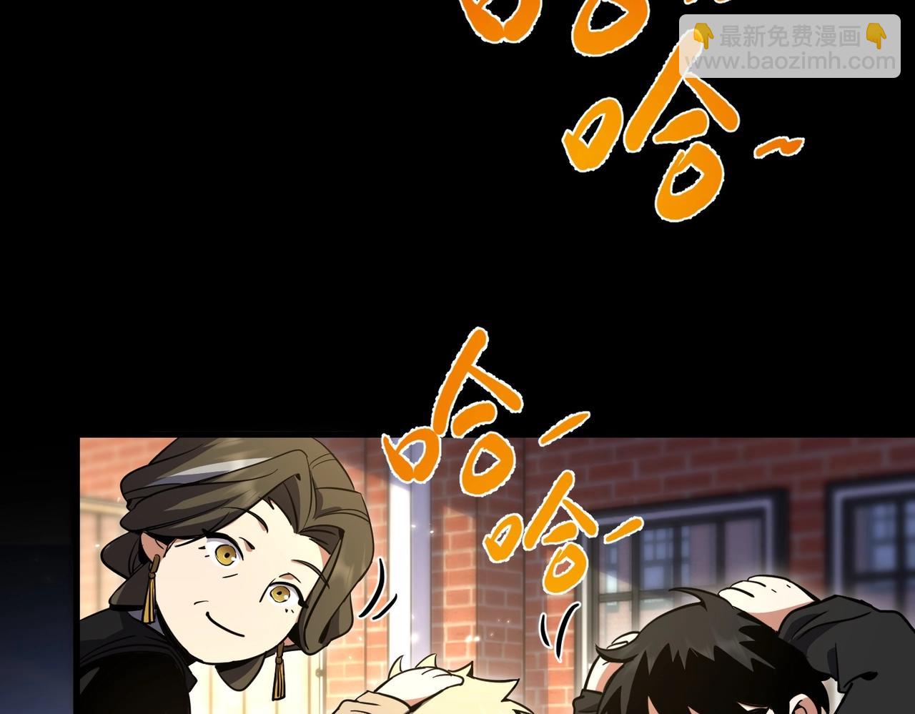 三歲開始做王者 - 第6季第194話 冥刃女士(1/5) - 1