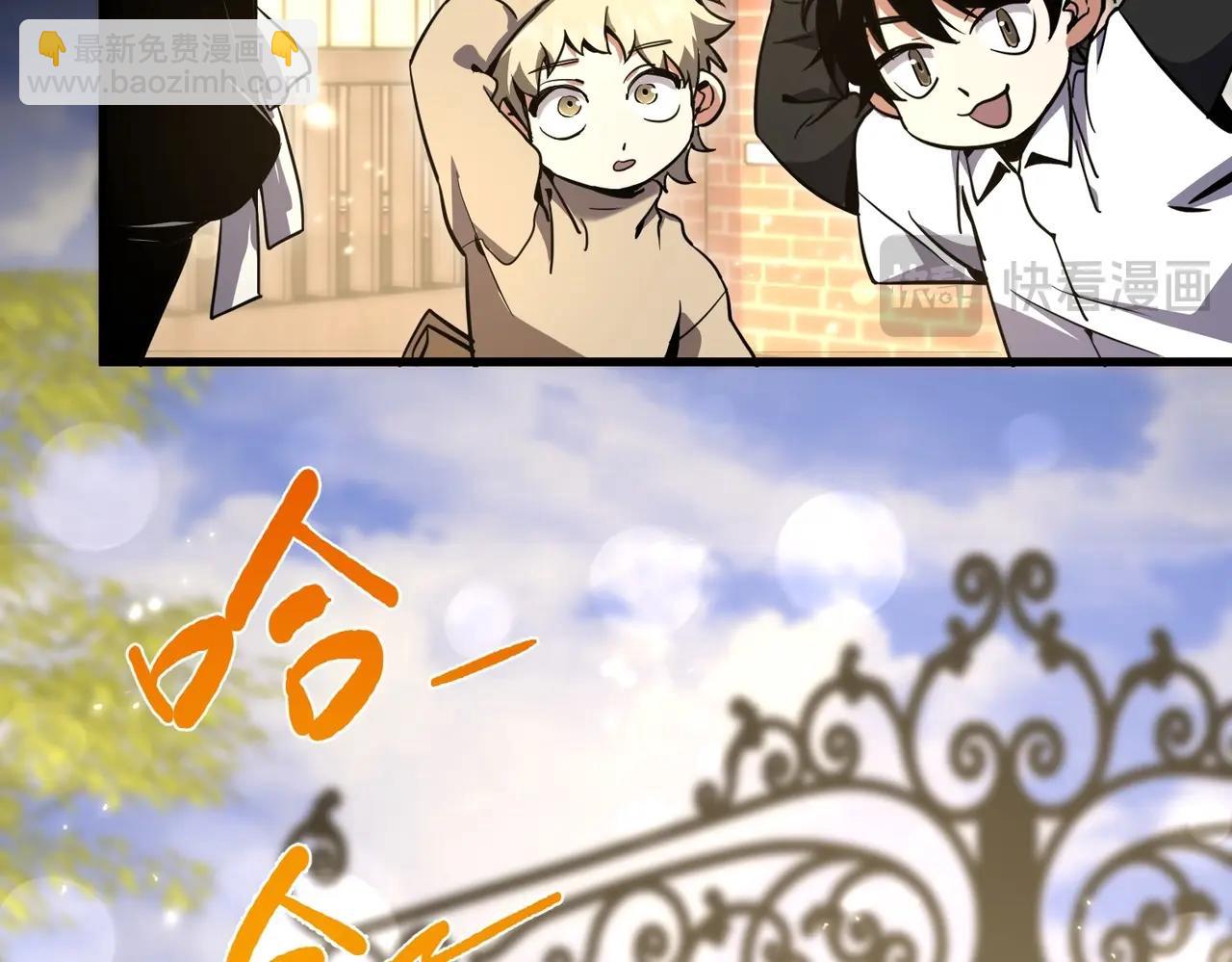 三歲開始做王者 - 第6季第194話 冥刃女士(1/5) - 2