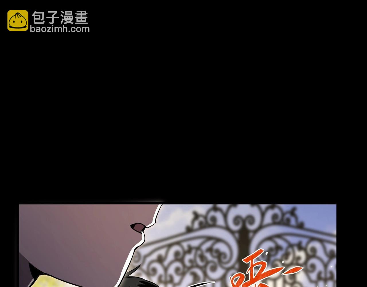 三歲開始做王者 - 第6季第194話 冥刃女士(1/5) - 5