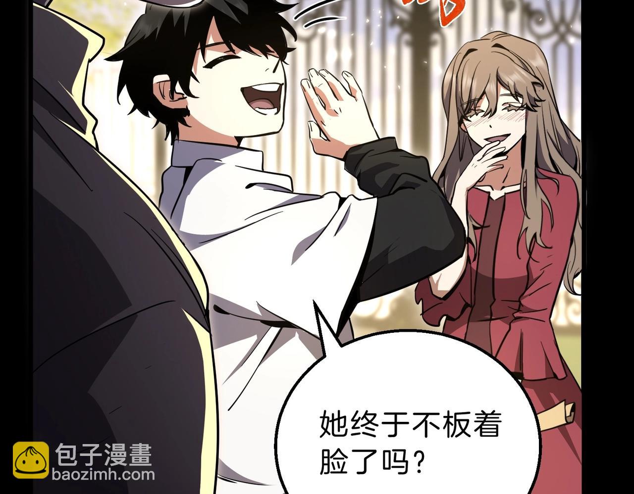 三歲開始做王者 - 第6季第194話 冥刃女士(1/5) - 6