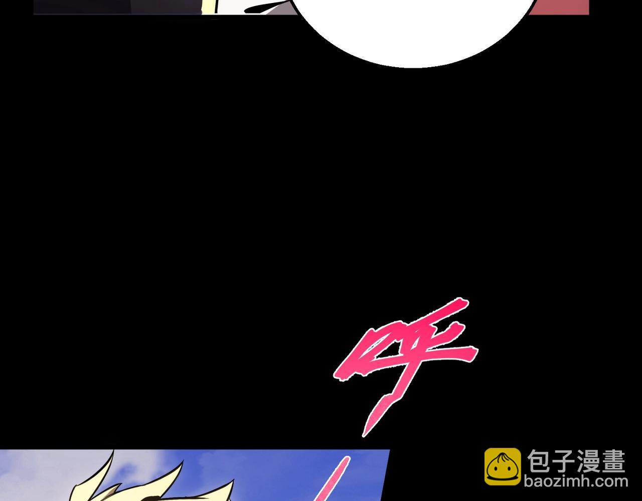 三歲開始做王者 - 第6季第194話 冥刃女士(1/5) - 7