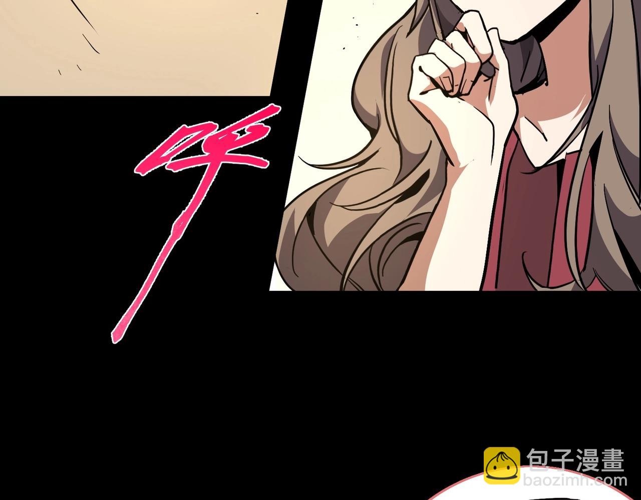 三歲開始做王者 - 第6季第194話 冥刃女士(1/5) - 1