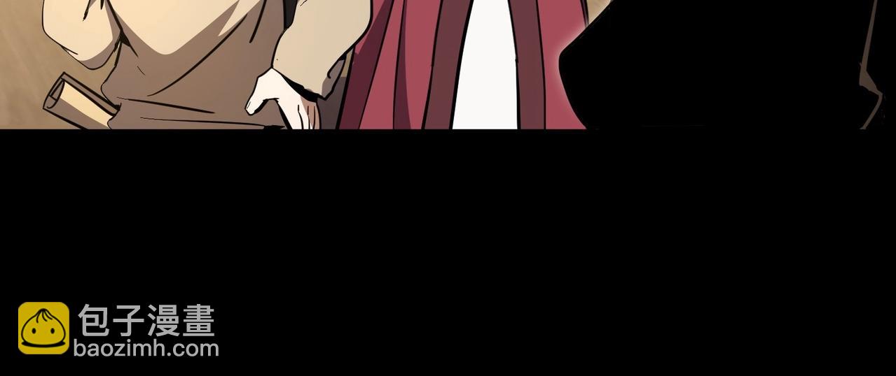 三歲開始做王者 - 第6季第194話 冥刃女士(1/5) - 3