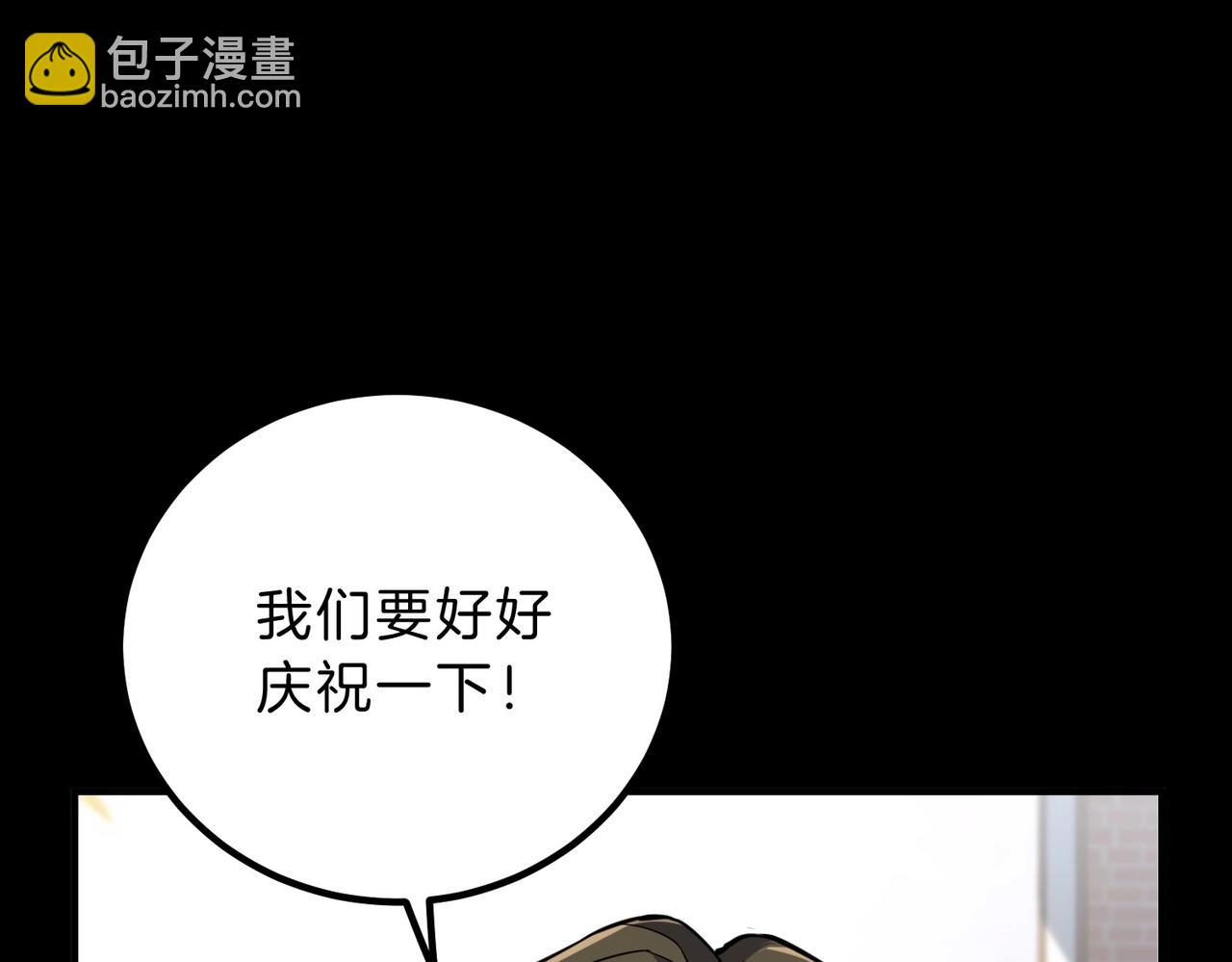 三歲開始做王者 - 第6季第194話 冥刃女士(1/5) - 4