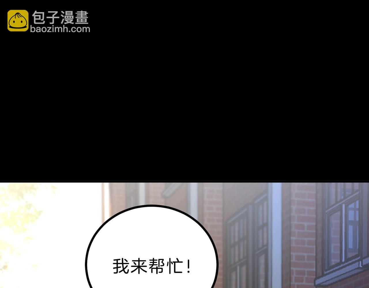 三歲開始做王者 - 第6季第194話 冥刃女士(1/5) - 7