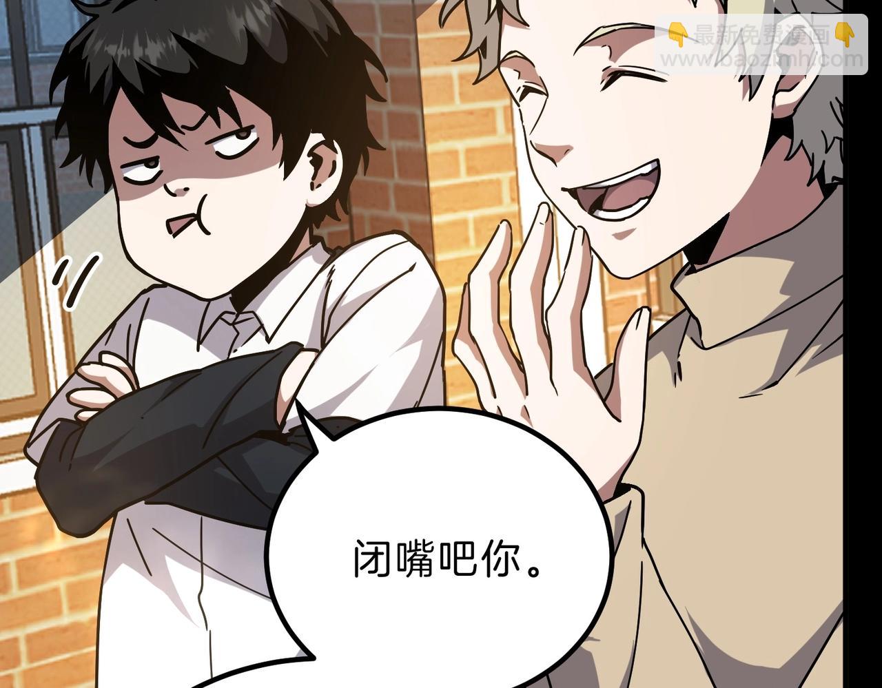 三歲開始做王者 - 第6季第194話 冥刃女士(2/5) - 6