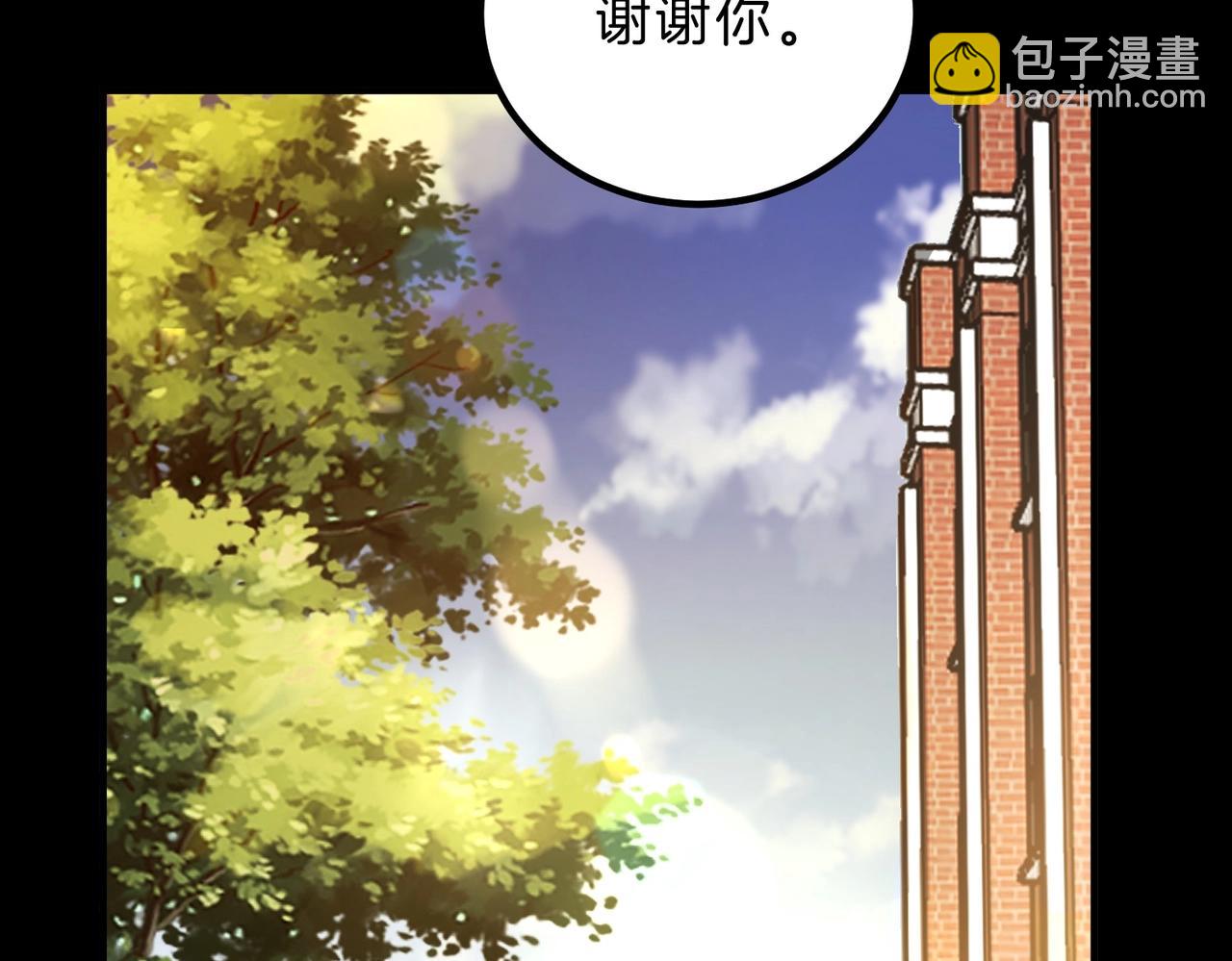 三歲開始做王者 - 第6季第194話 冥刃女士(2/5) - 8