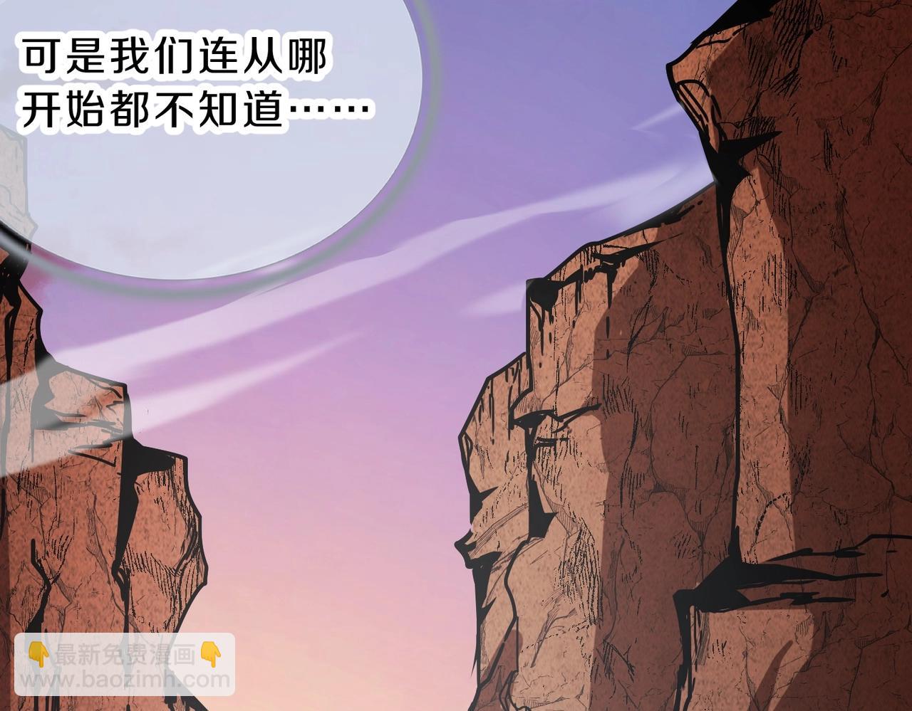 三歲開始做王者 - 第6季第194話 冥刃女士(2/5) - 3