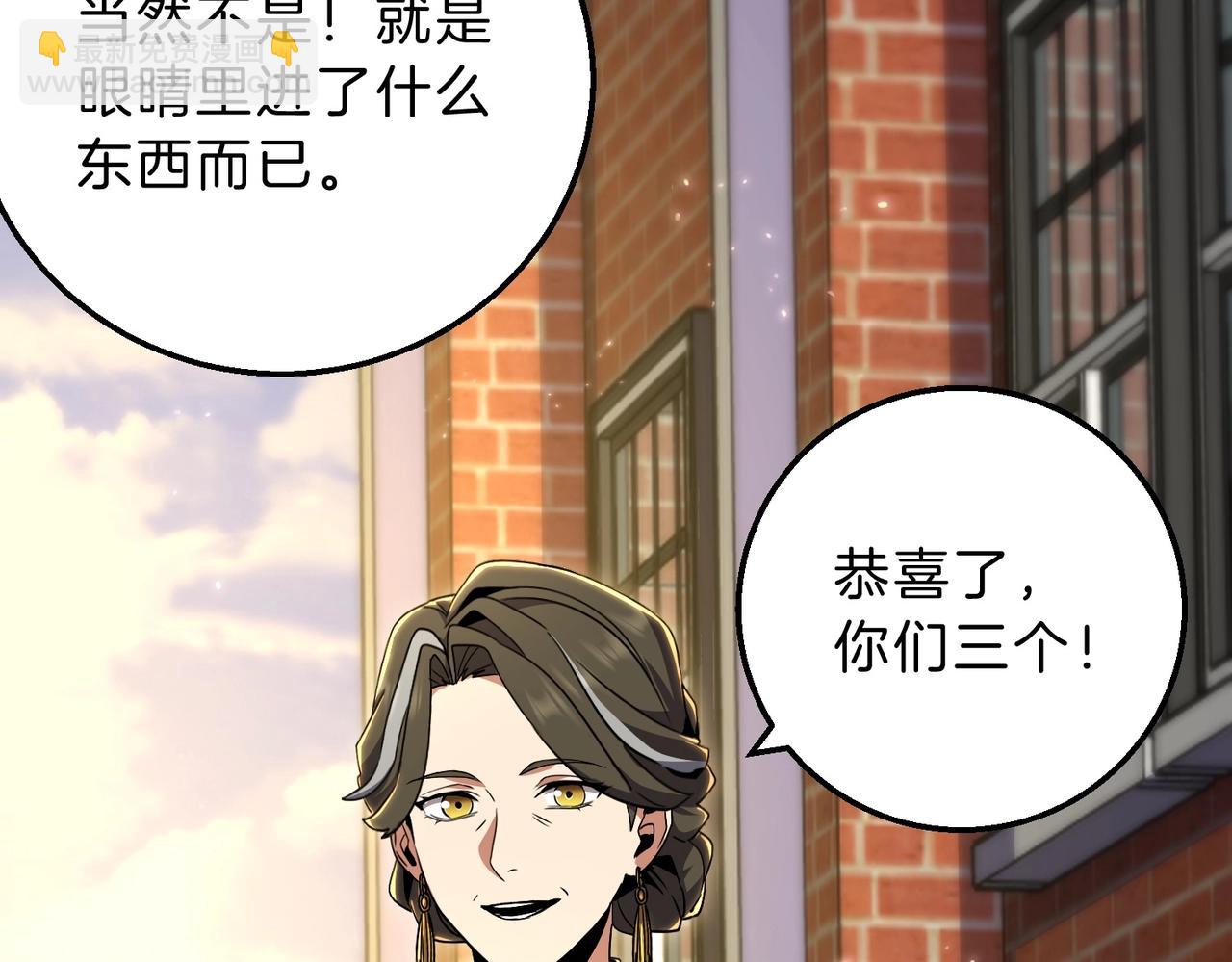 三歲開始做王者 - 第6季第194話 冥刃女士(1/5) - 1