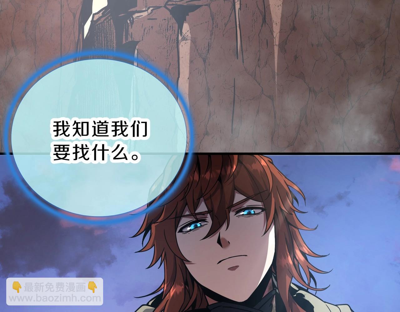 三歲開始做王者 - 第6季第194話 冥刃女士(2/5) - 5