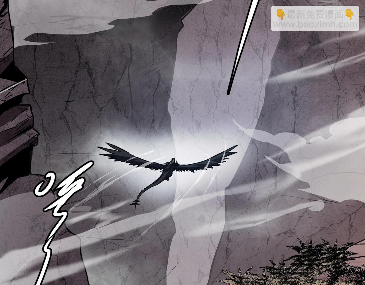 三歲開始做王者 - 第6季第194話 冥刃女士(2/5) - 1