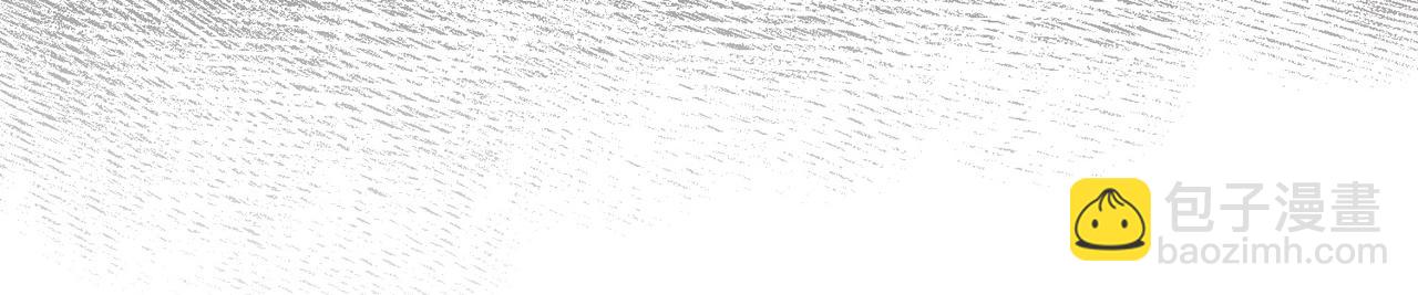 三歲開始做王者 - 第6季第194話 冥刃女士(2/5) - 4