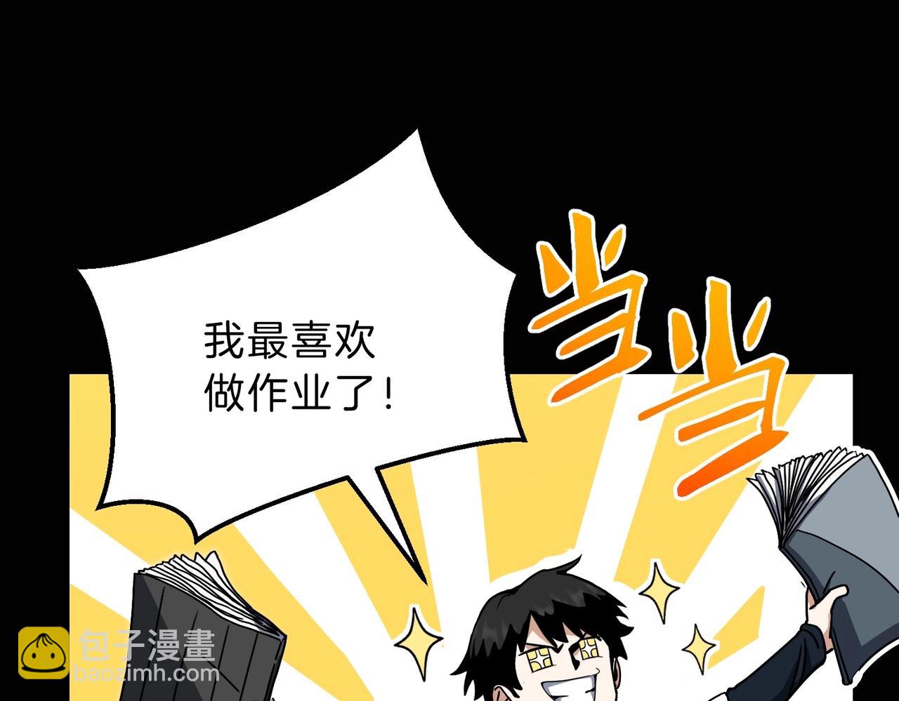 三歲開始做王者 - 第6季第196話 夜雨(1/5) - 2