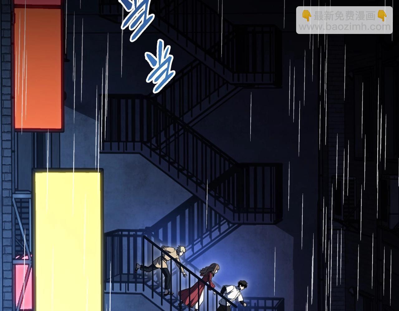 三歲開始做王者 - 第6季第196話 夜雨(3/5) - 7