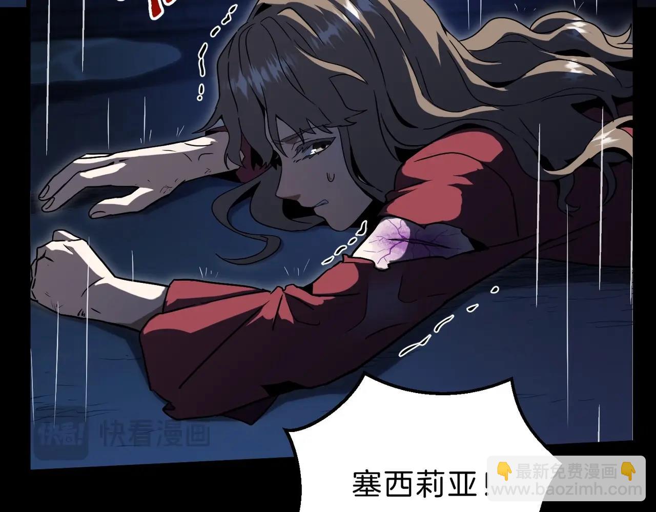 三歲開始做王者 - 第6季第196話 夜雨(3/5) - 3