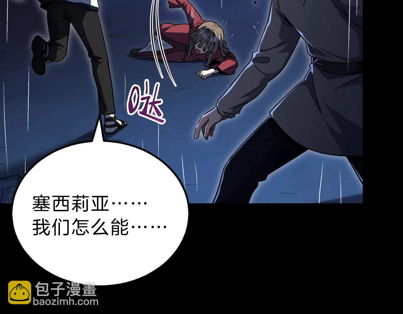 三歲開始做王者 - 第6季第196話 夜雨(3/5) - 5