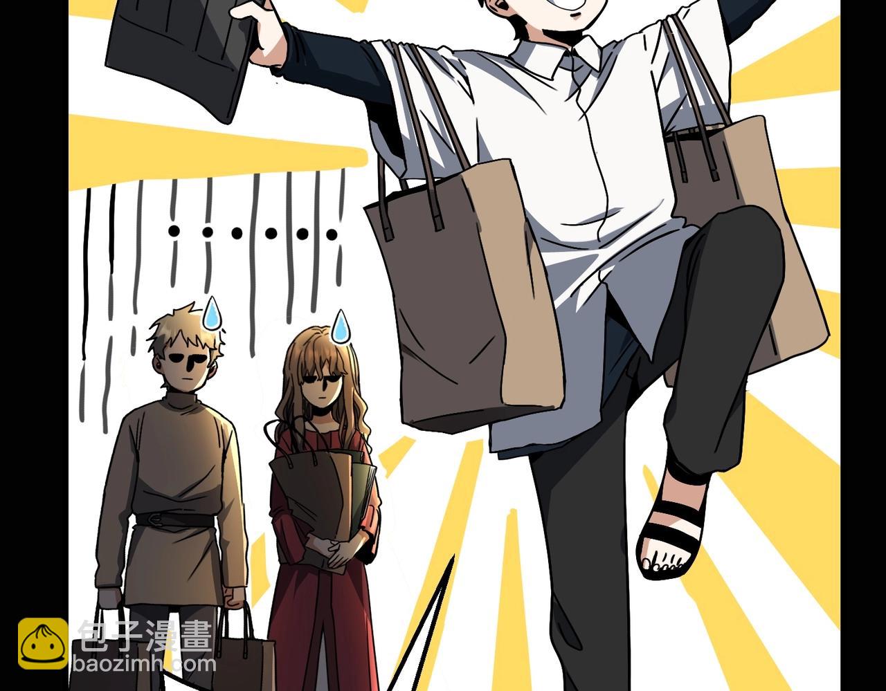 三歲開始做王者 - 第6季第196話 夜雨(1/5) - 3