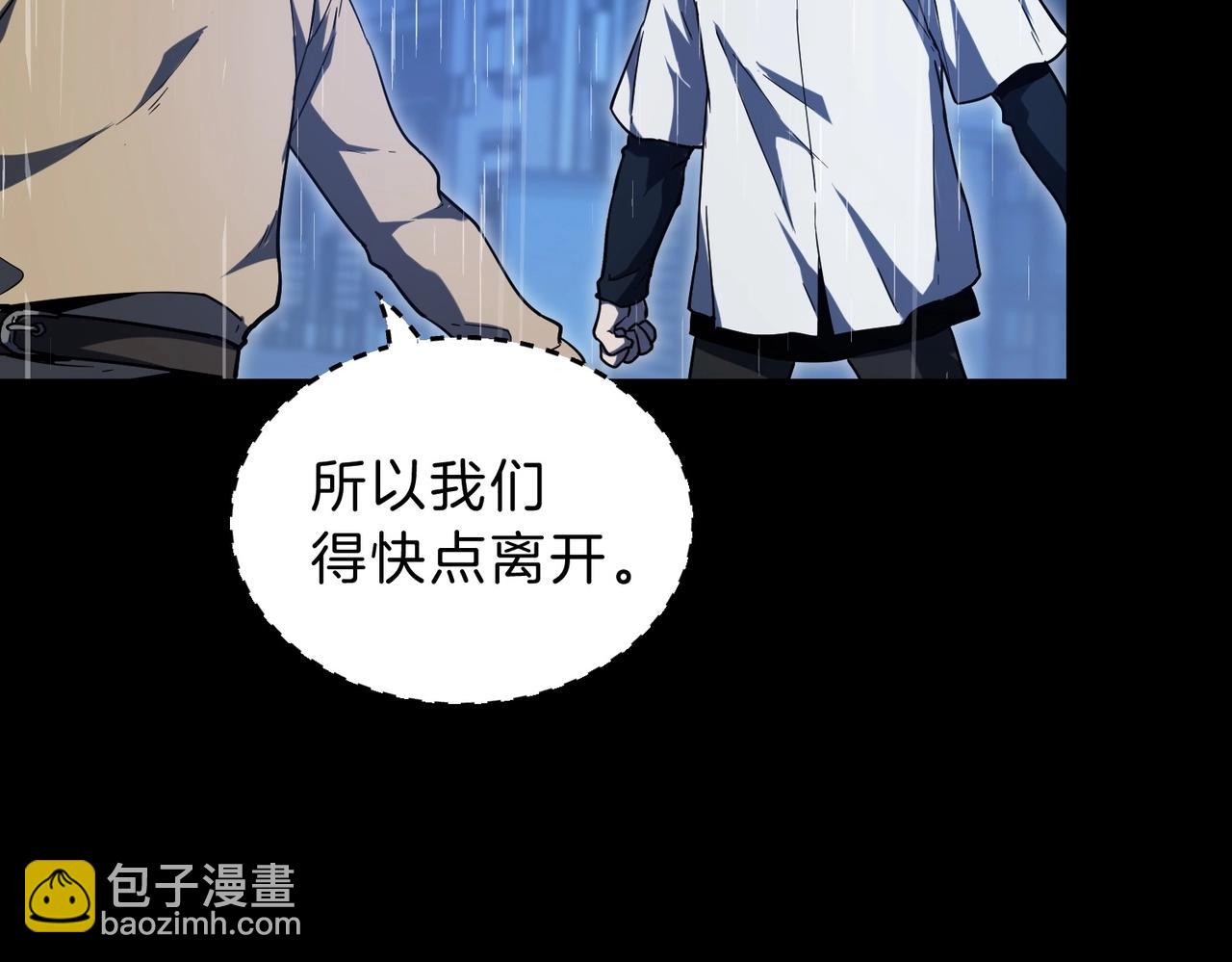 三歲開始做王者 - 第6季第196話 夜雨(3/5) - 3