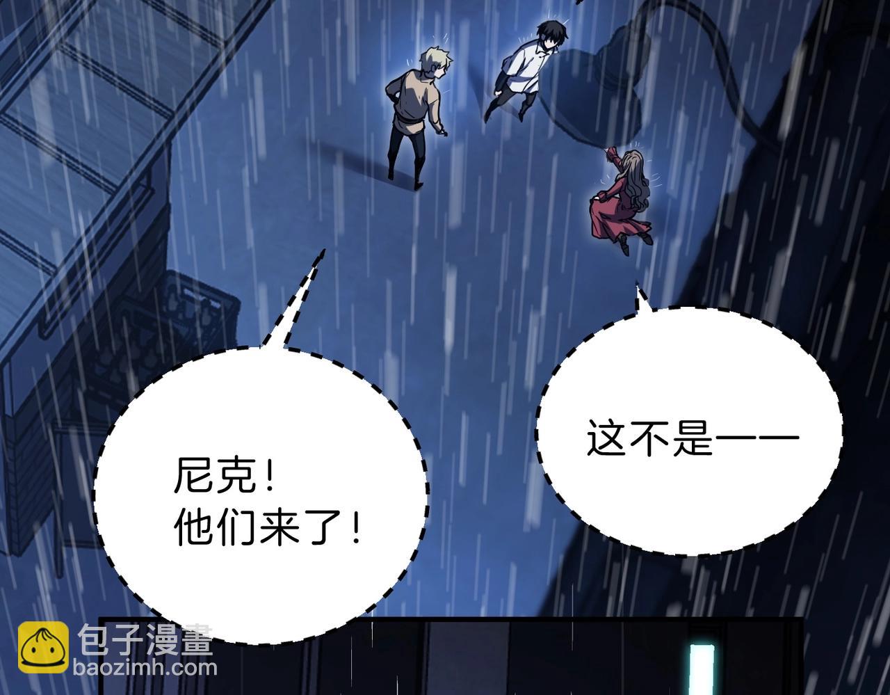 三歲開始做王者 - 第6季第196話 夜雨(3/5) - 5