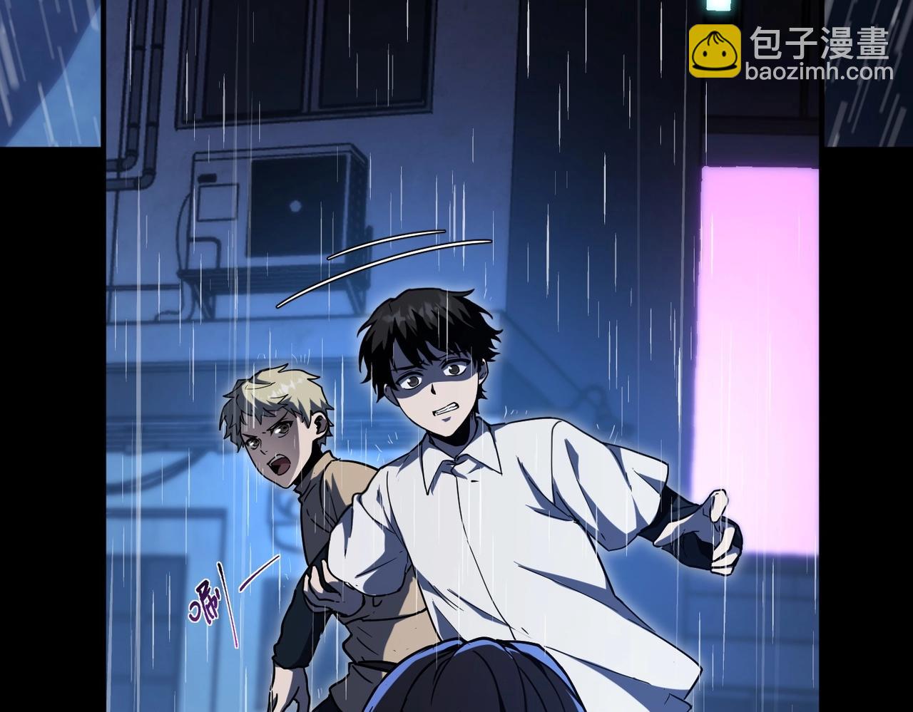 三歲開始做王者 - 第6季第196話 夜雨(3/5) - 6