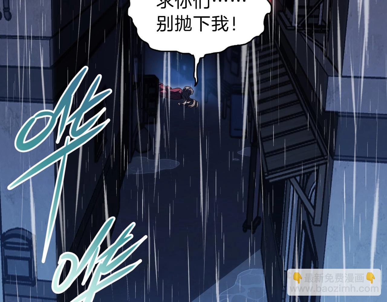 三歲開始做王者 - 第6季第196話 夜雨(3/5) - 2