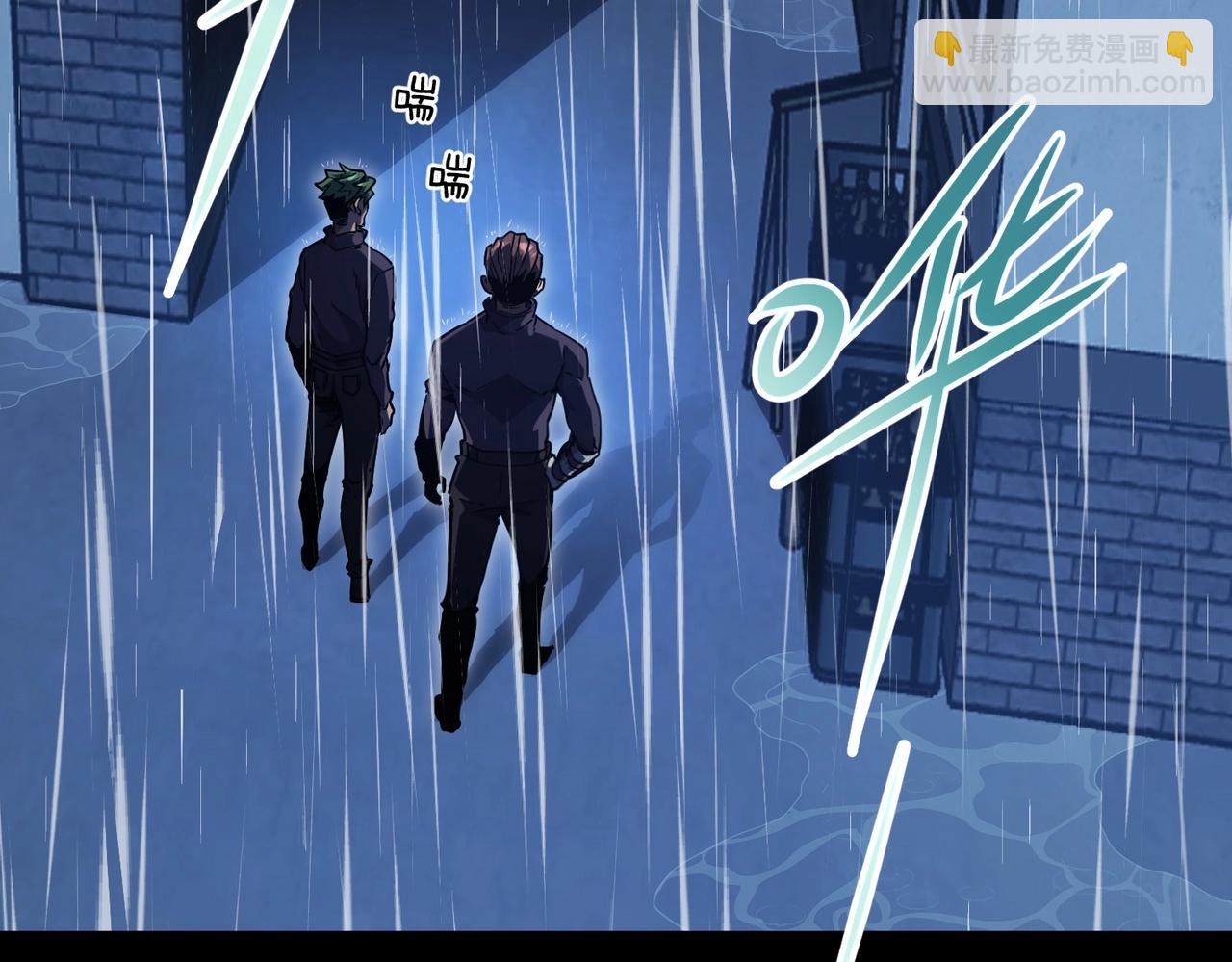 三歲開始做王者 - 第6季第196話 夜雨(3/5) - 3