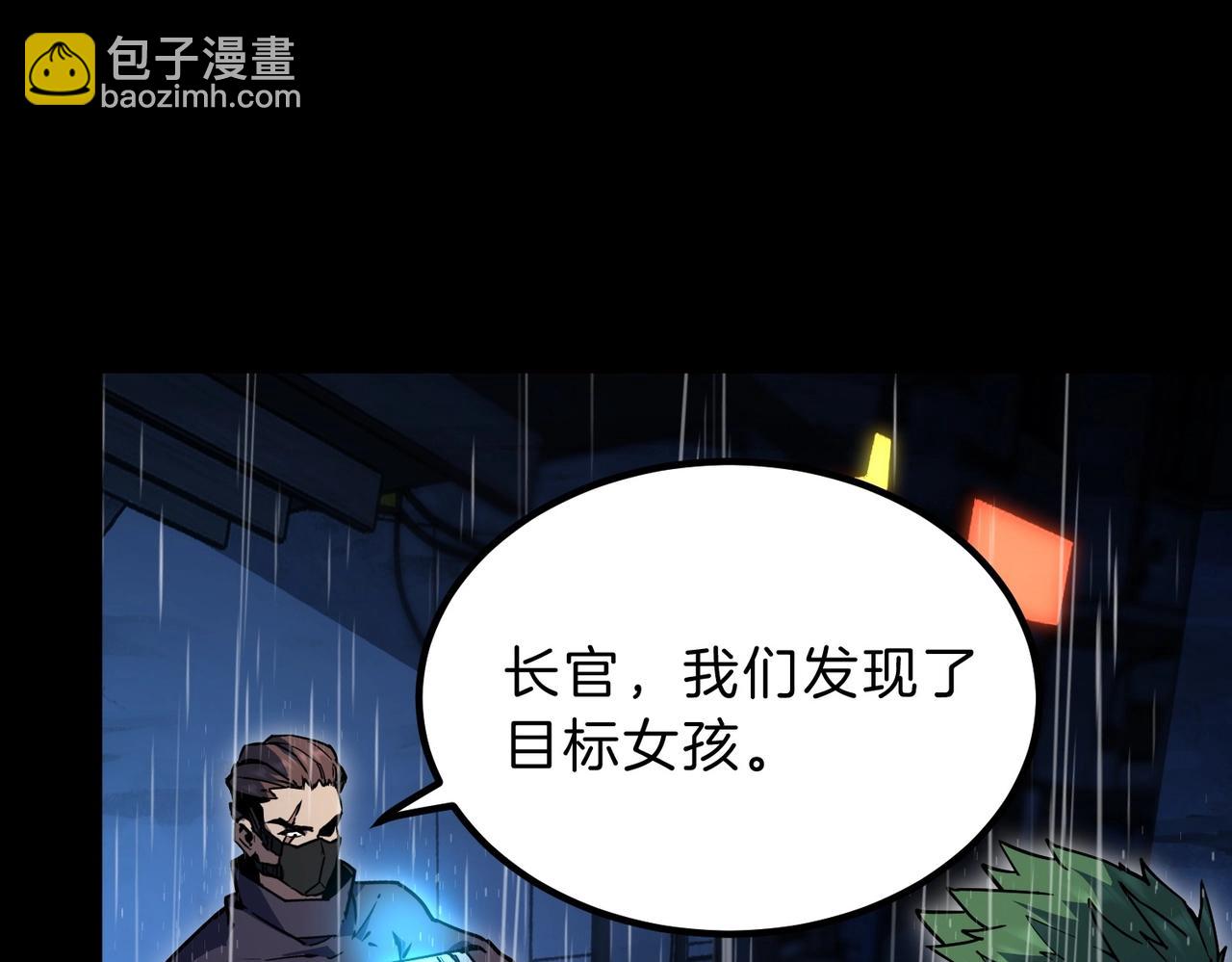 三歲開始做王者 - 第6季第196話 夜雨(3/5) - 5