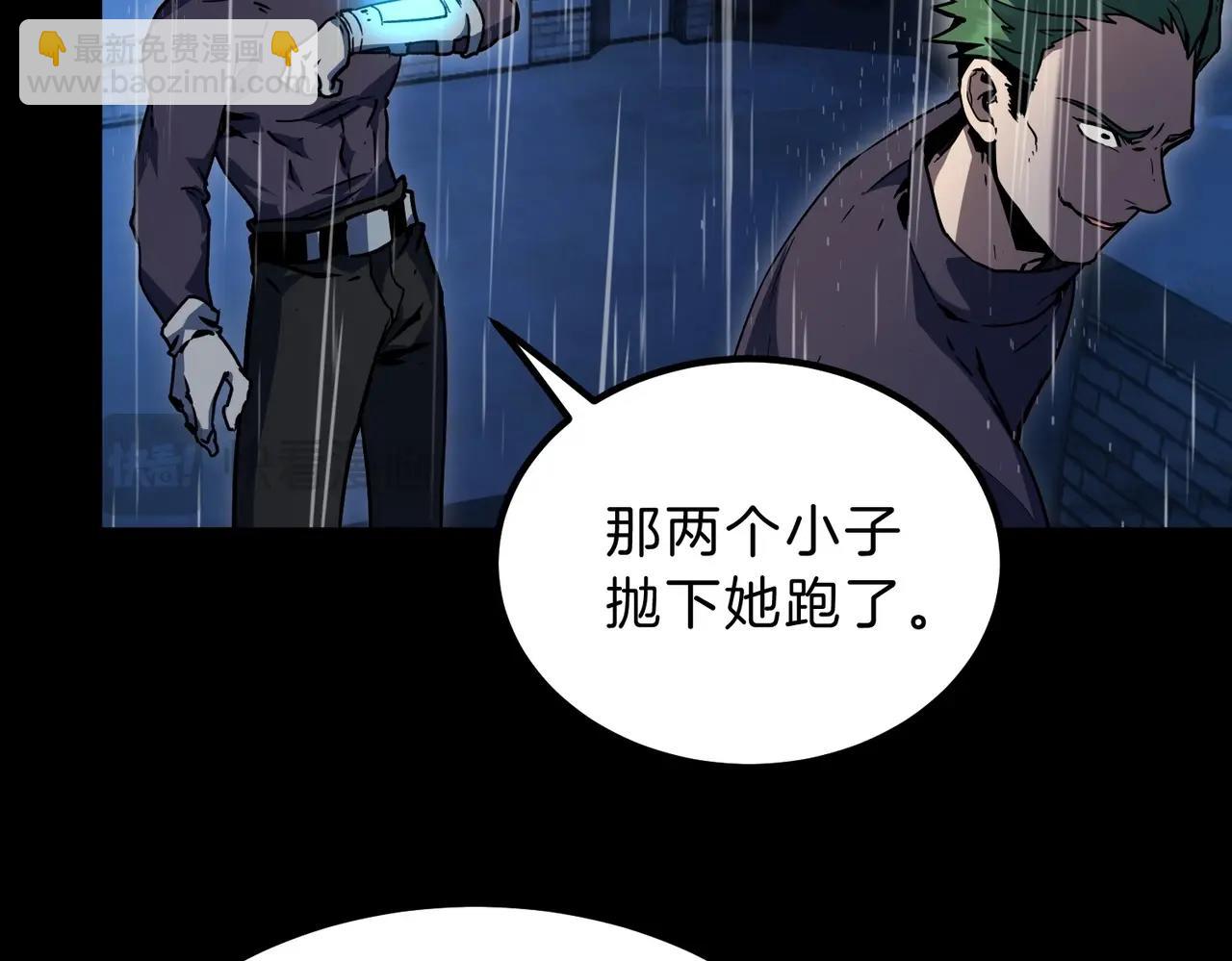 三歲開始做王者 - 第6季第196話 夜雨(3/5) - 6