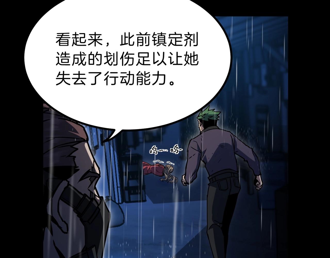 第6季第196话 夜雨134