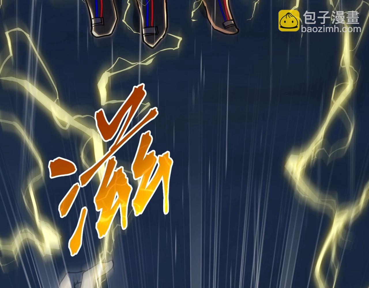 三歲開始做王者 - 第6季第196話 夜雨(3/5) - 4