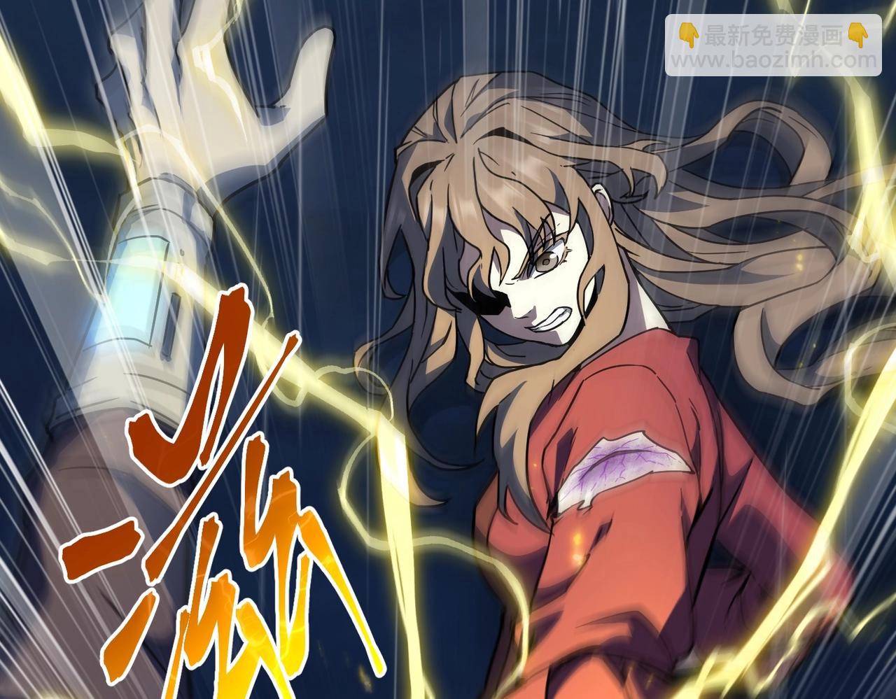 三歲開始做王者 - 第6季第196話 夜雨(3/5) - 5