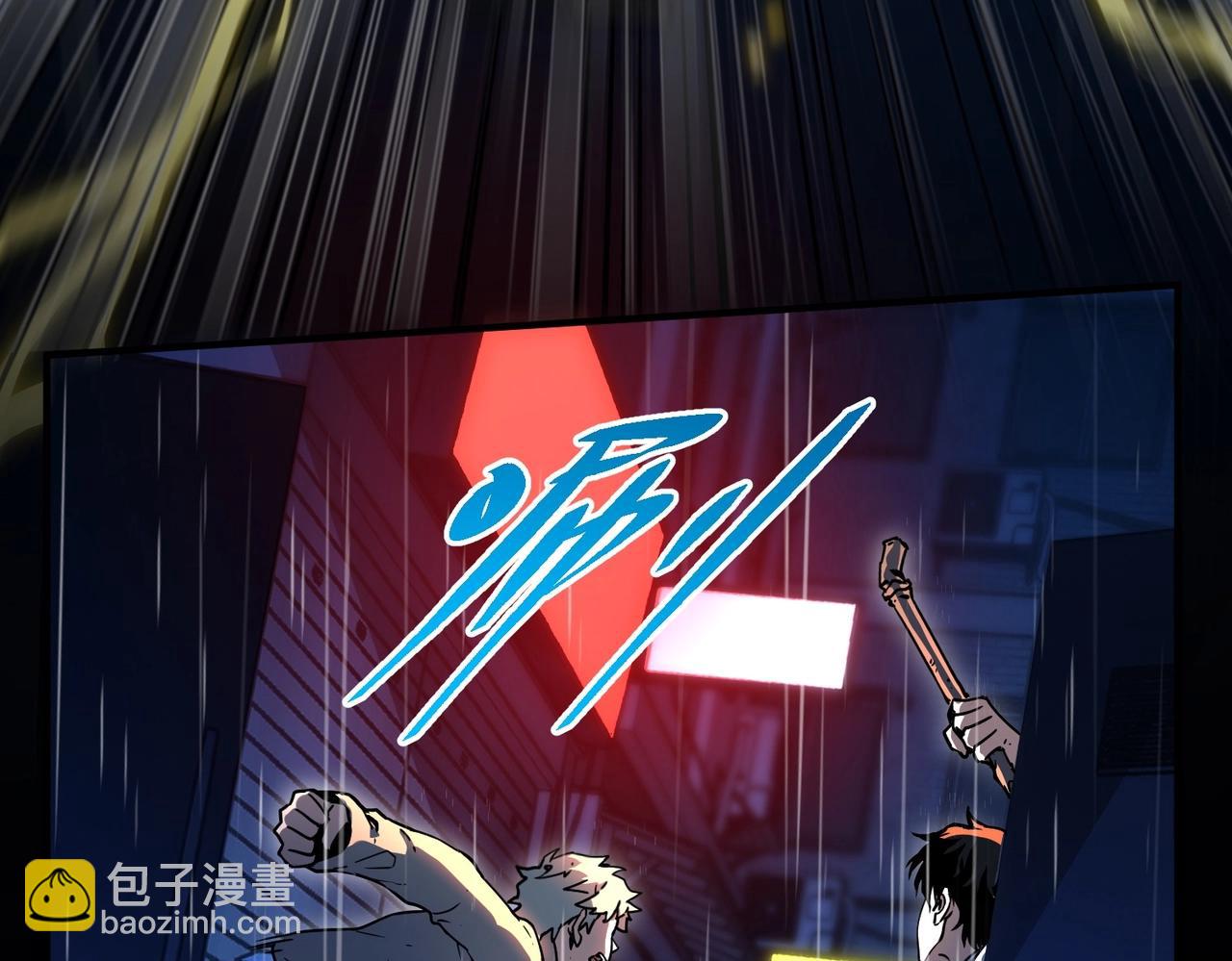 三歲開始做王者 - 第6季第196話 夜雨(3/5) - 8