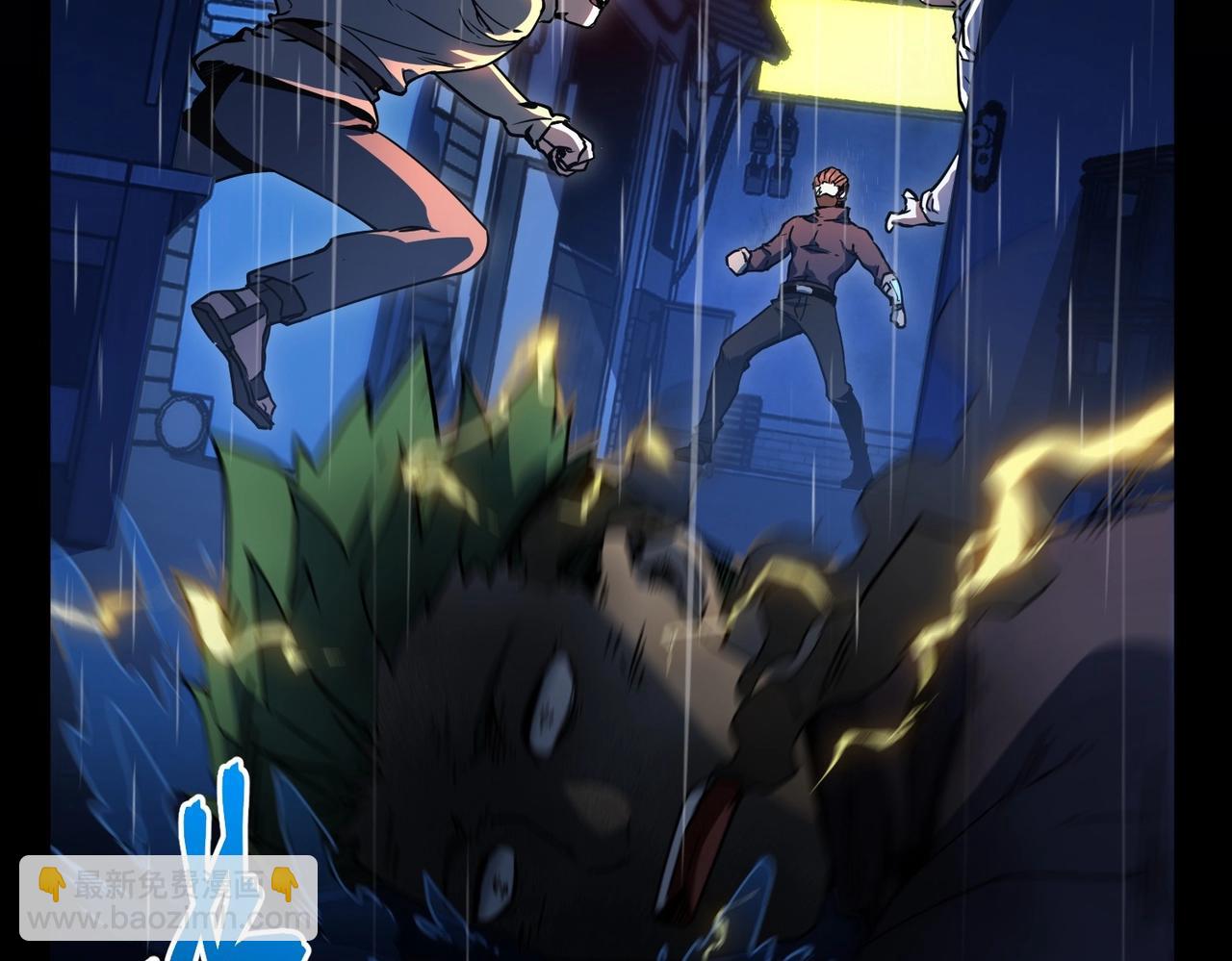 三歲開始做王者 - 第6季第196話 夜雨(3/5) - 1