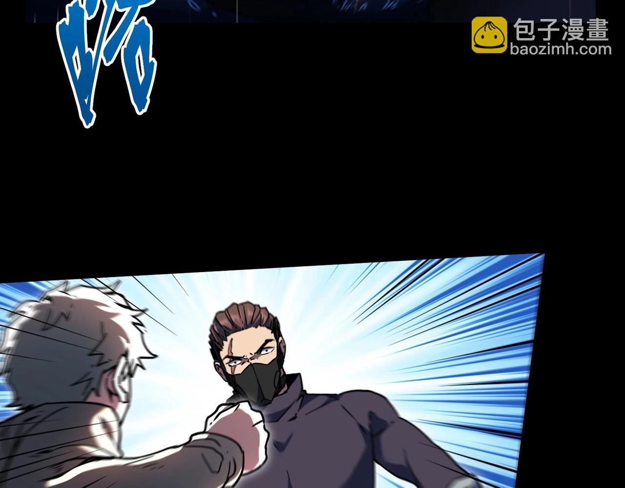 三歲開始做王者 - 第6季第196話 夜雨(3/5) - 2