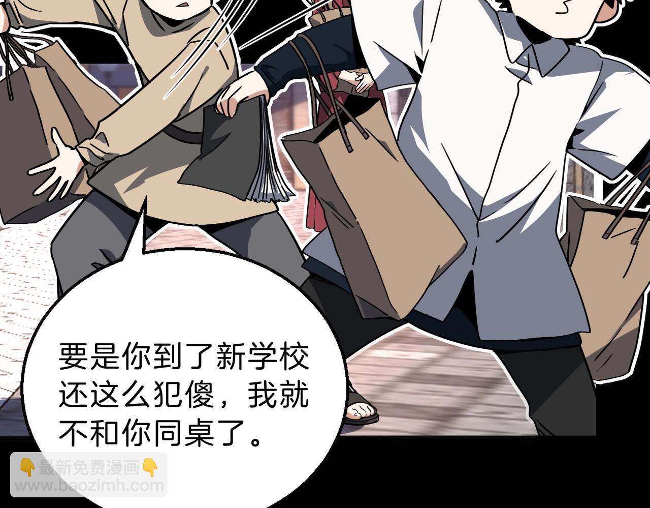 三歲開始做王者 - 第6季第196話 夜雨(1/5) - 6