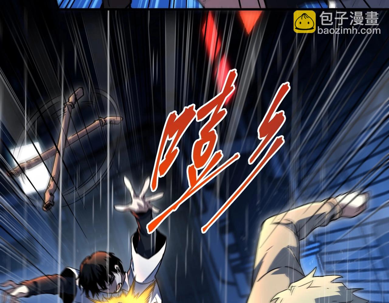 三歲開始做王者 - 第6季第196話 夜雨(3/5) - 4