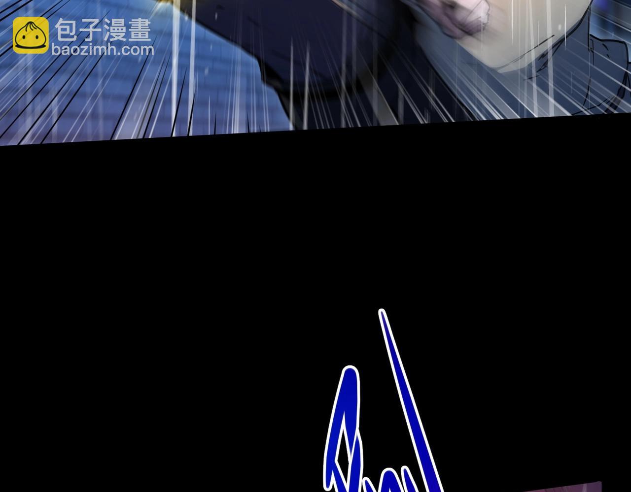 三歲開始做王者 - 第6季第196話 夜雨(3/5) - 2