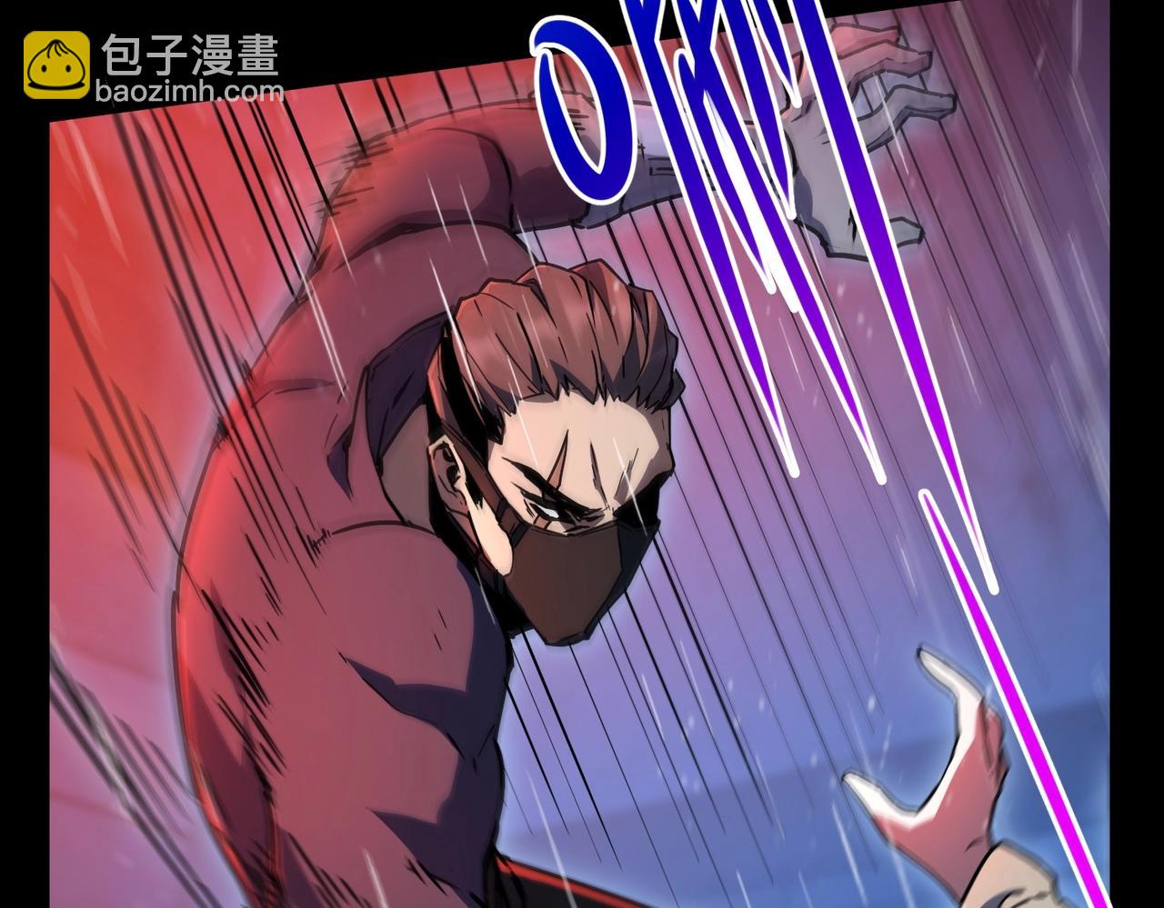 三歲開始做王者 - 第6季第196話 夜雨(3/5) - 3