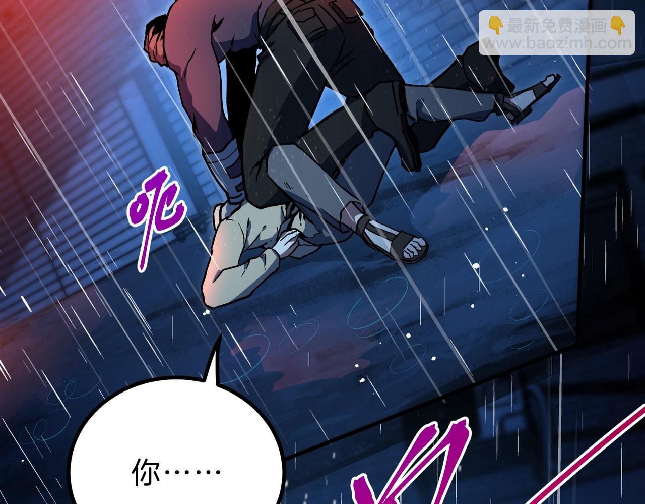 三歲開始做王者 - 第6季第196話 夜雨(4/5) - 1