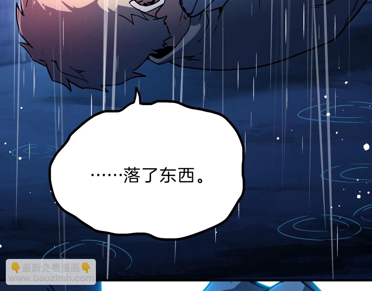 三歲開始做王者 - 第6季第196話 夜雨(4/5) - 4