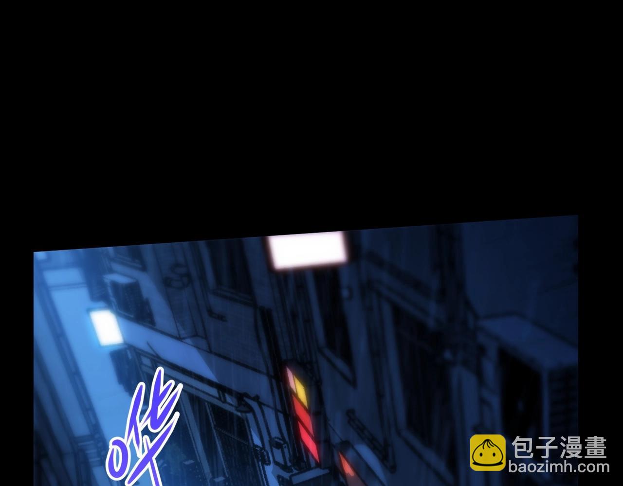 三歲開始做王者 - 第6季第196話 夜雨(4/5) - 6