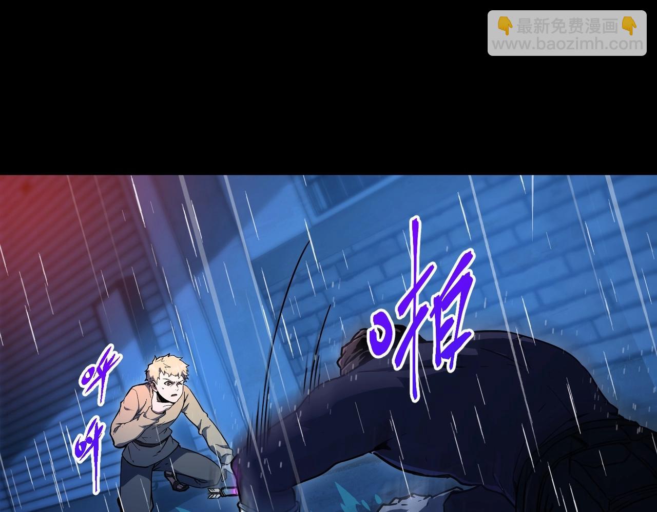 三歲開始做王者 - 第6季第196話 夜雨(4/5) - 2