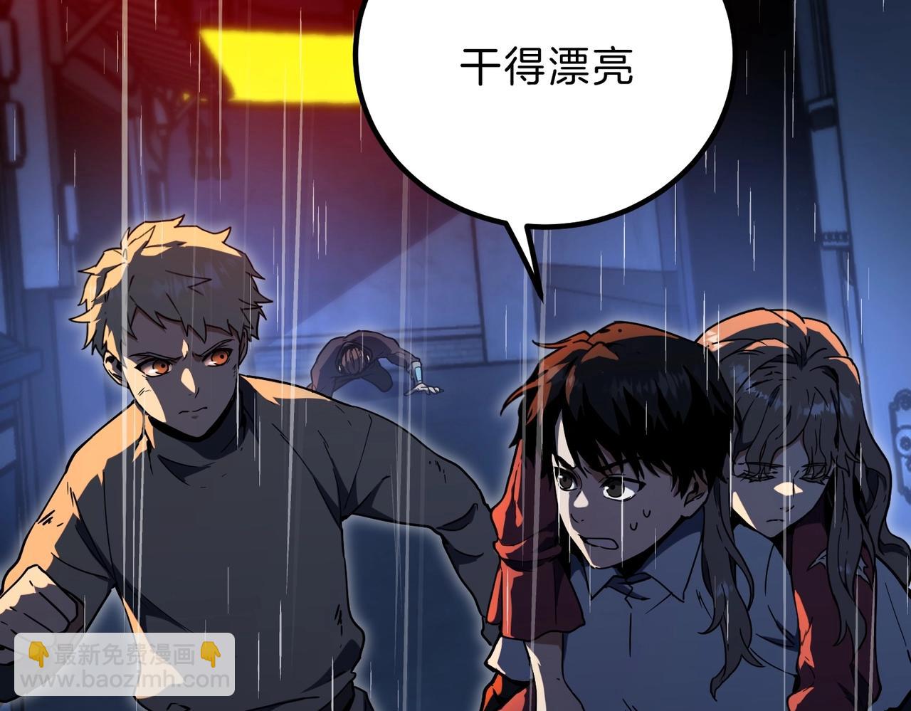 三歲開始做王者 - 第6季第196話 夜雨(4/5) - 5