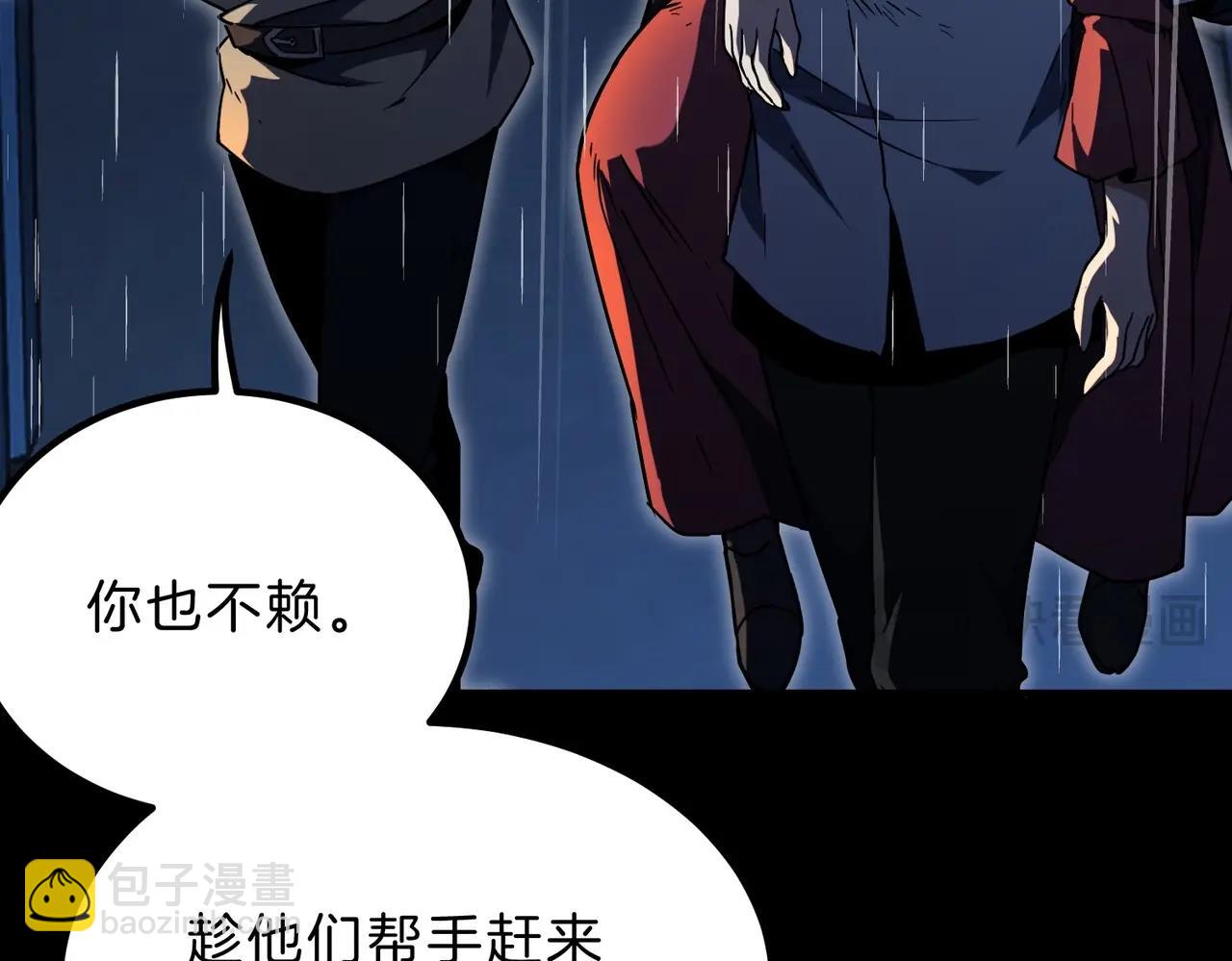 三歲開始做王者 - 第6季第196話 夜雨(4/5) - 6