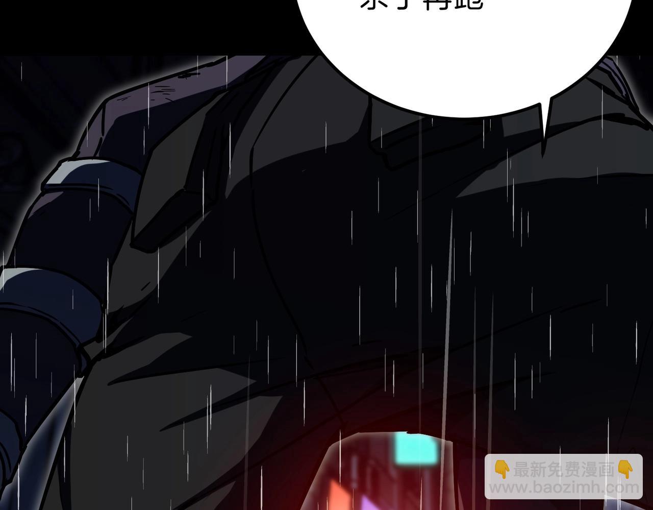 三歲開始做王者 - 第6季第196話 夜雨(4/5) - 8