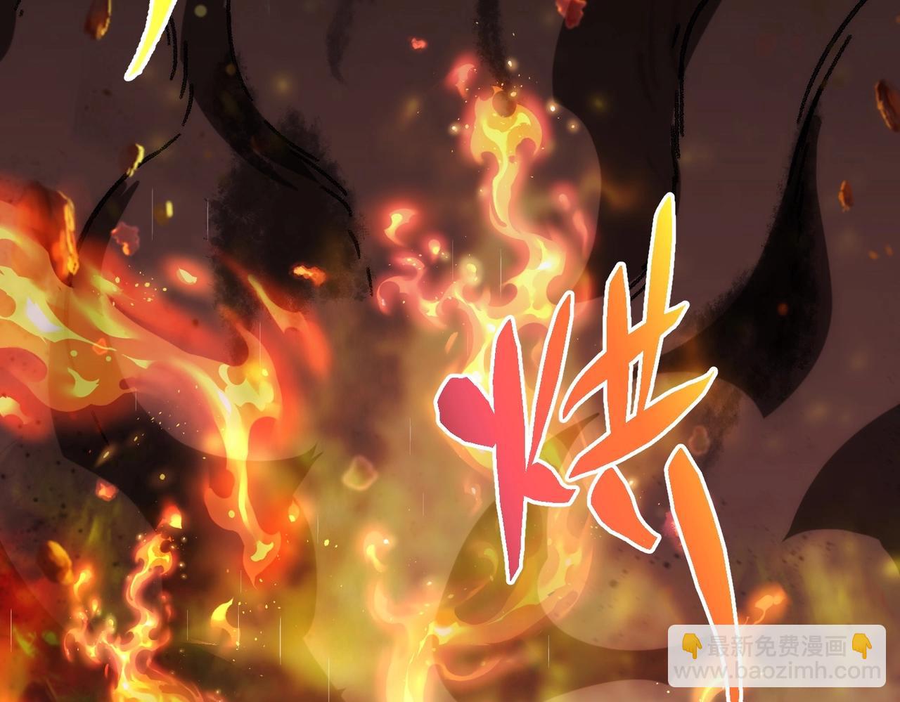 三歲開始做王者 - 第6季第196話 夜雨(4/5) - 6