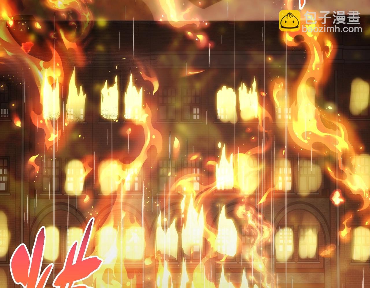 三歲開始做王者 - 第6季第196話 夜雨(4/5) - 7